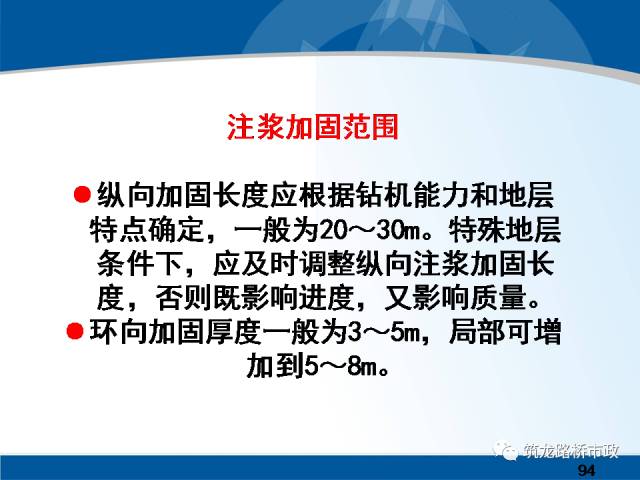 铁二院招聘_中铁二院工程集团有限责任公司招聘启事(2)