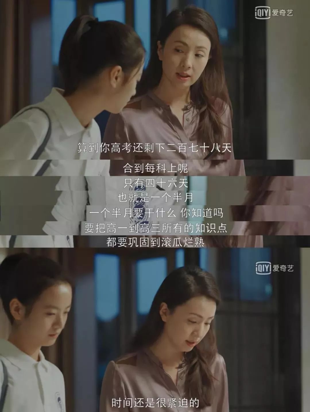 1的电视剧,揭示了中国3类家庭教育的后遗症
