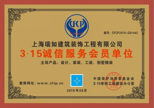 酷游KU游上海瑞如建筑装饰工程有限公司让智能|美国ceranetwork超清免费