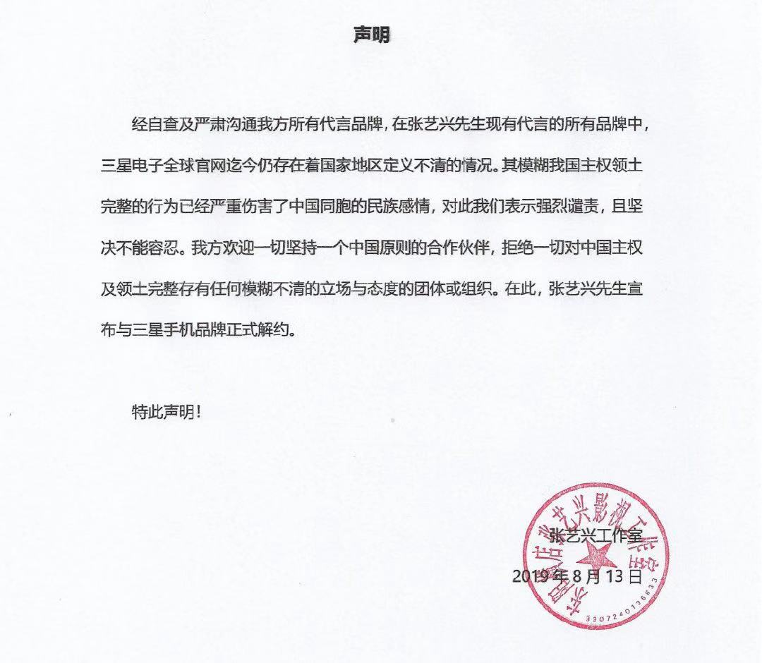 张艺兴和三星解约为什么两边都不讨好,没和CK解约,而林允解约了