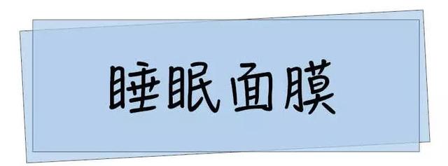 注意!不是所有面膜都是补水的!亲测好用的面膜推荐 云顶国际登录