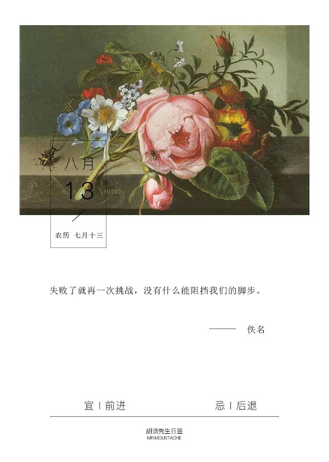 描写花卉的画