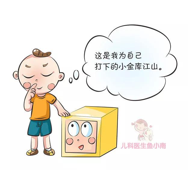                     原创            孩子，钱有那么重要吗？这样让孩子花钱，长大后会更有出息！