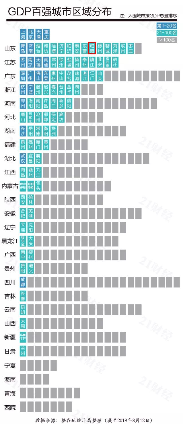 15浙江gdp_浙江大学
