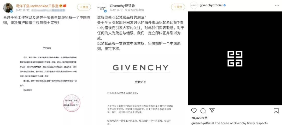 BOB全站奢侈品牌集体道歉…从Versace到SWAROVSKI都不想成为下一个D(图13)