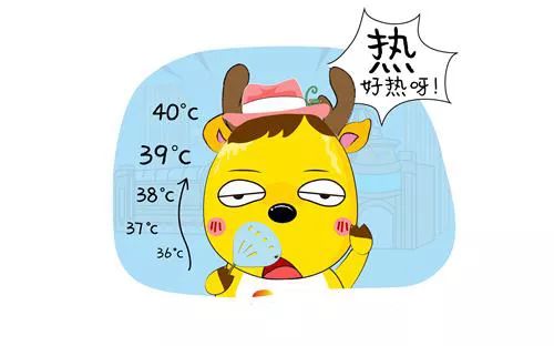 注意防暑降温哦 e7c8fa75164e439cb94f4af8ff56cb20.jpeg