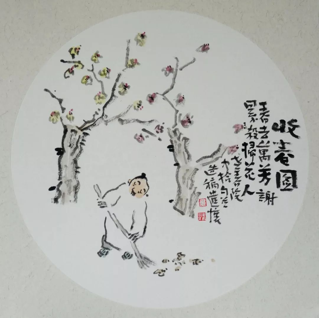 水墨丹青61王春江第七届济南泉水节书画名家邀请展