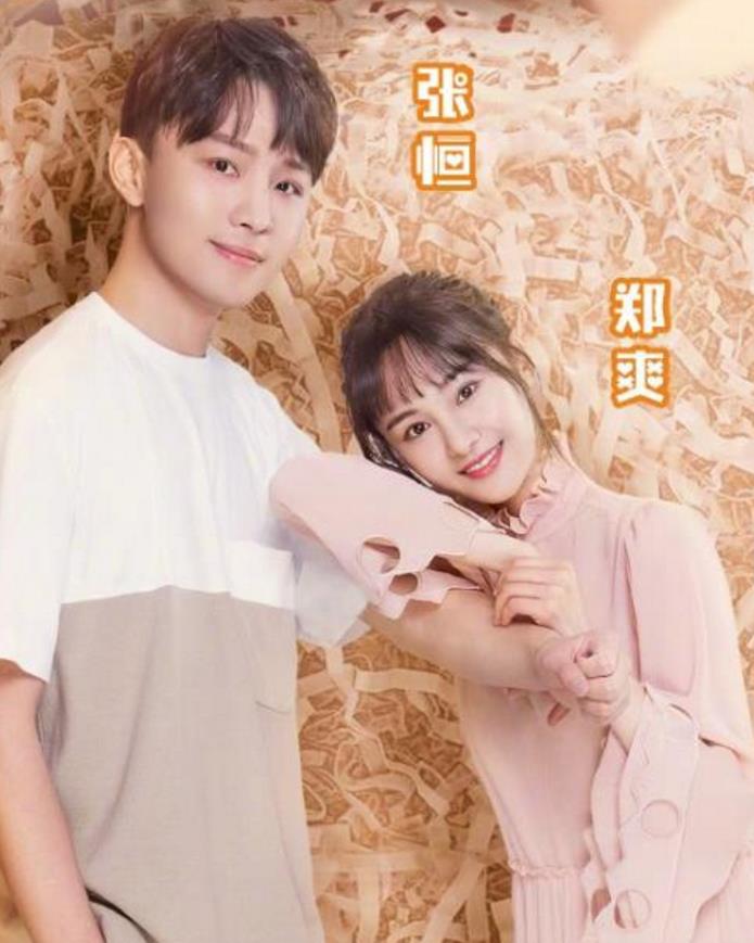 这才是真正的爱情情感故事 e95ce08f2f6548a39f9d685b63400819.jpeg