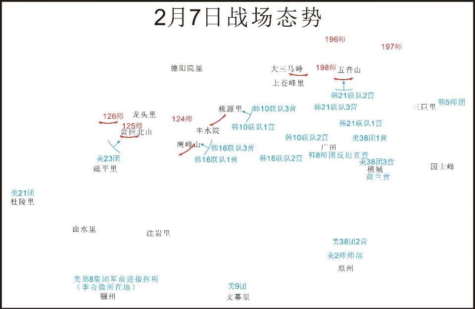 志愿军的砥平里战斗军迷都知道但这几个问题必须搞清楚