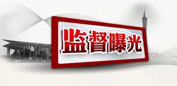 19个月贪1400多万,省纪委披露巴中“国企第一大案”细节