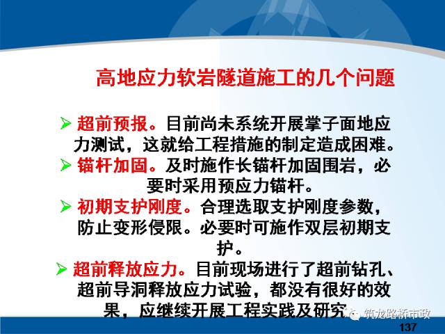 铁二院招聘_中铁二院工程集团有限责任公司招聘启事(3)