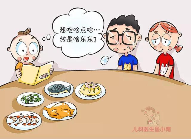                     原创            孩子，钱有那么重要吗？这样让孩子花钱，长大后会更有出息！