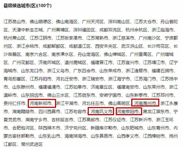 2019洛阳人均gdp_洛阳gdp增长图(3)