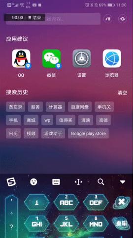 华为怎么样可以有两个qq ed18741e301348da9cea06b15db2e6bc.jpeg