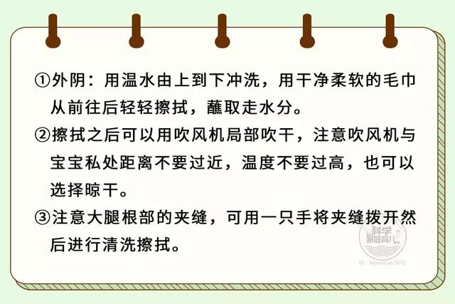                     原创            小小年纪就来大姨妈？这是性早熟？NO！宝宝私处易感染
