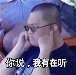 我是你高攀不起的人