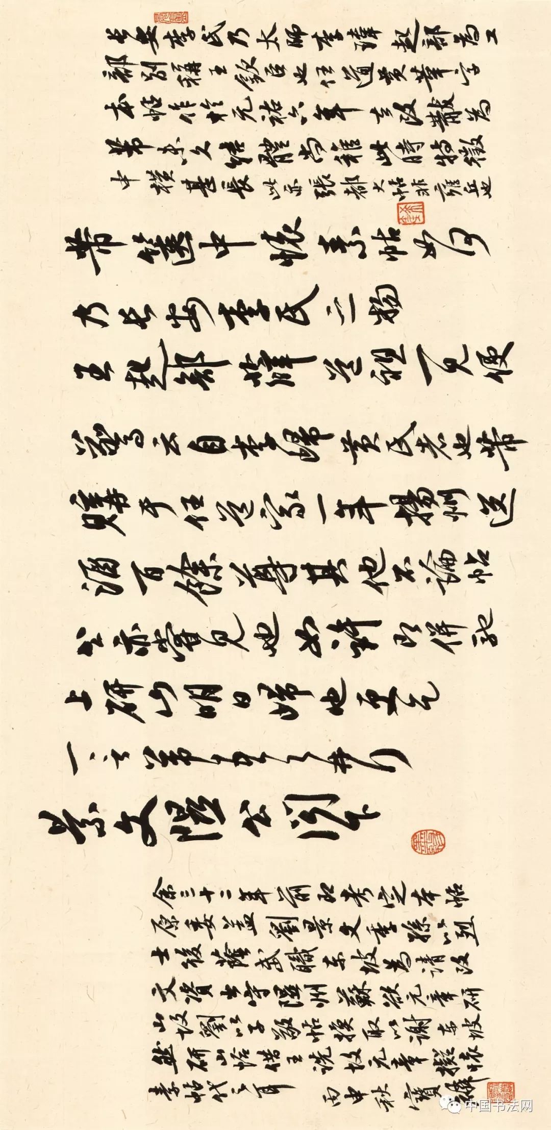 临什么宝成语_成语故事简笔画(3)