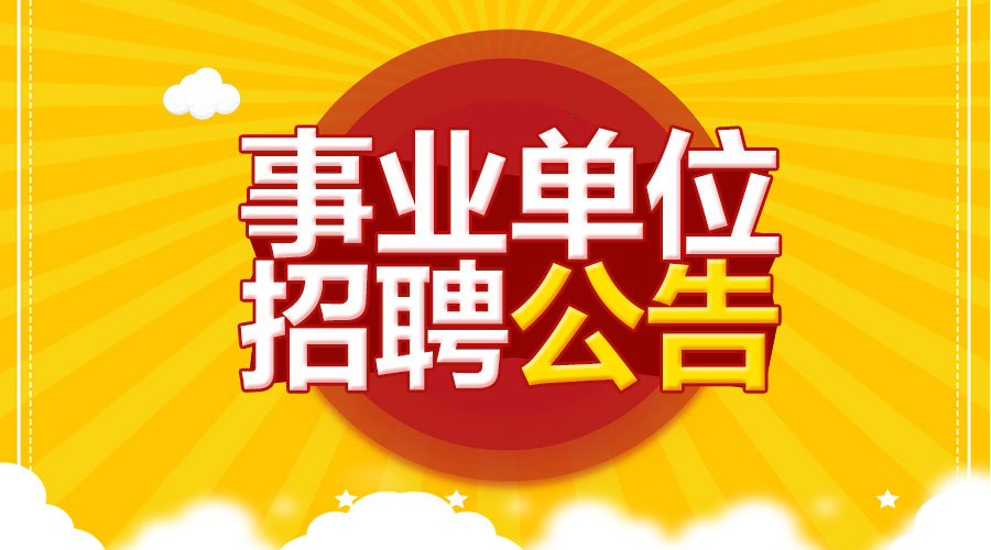 双阳招聘_长春双阳牧原集团招聘4000余人,快转给找工作的亲 附岗位表