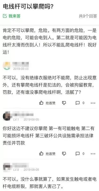 他这摆拍的恶习什么时候是个头？