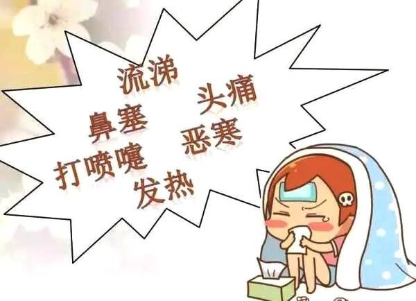 急性上呼吸道感染是病毒性流感吗 f234641203e649739adc24b5d264a24b.jpeg