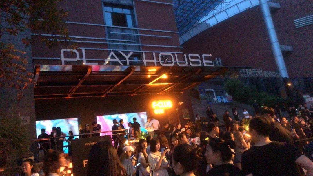 王嘉尔现身西安playhouse酒吧风尚派对