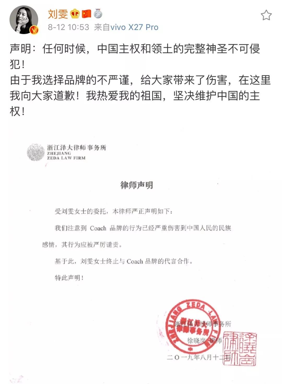 BOB全站奢侈品牌集体道歉…从Versace到SWAROVSKI都不想成为下一个D(图9)