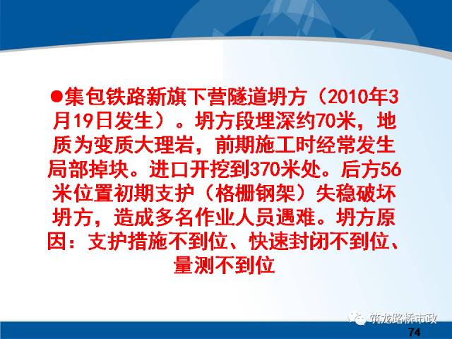 铁二院招聘_中铁二院工程集团有限责任公司招聘启事(4)