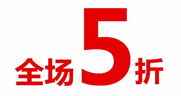 威远来了个兵哥哥请威远人喝半价奶茶快来领
