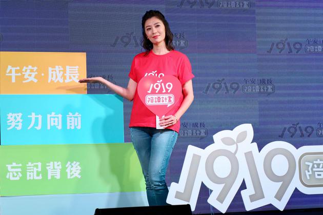 贾静雯曝梧桐妹感情新烦恼 咘咘Bo妞成功戒奶 e世博体育平台