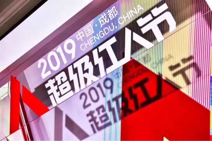 成都是座什么样的城市,高曝光率、高话题度的网红城市 成都是座什么样的城市,高曝光率、高话题度的网红城市