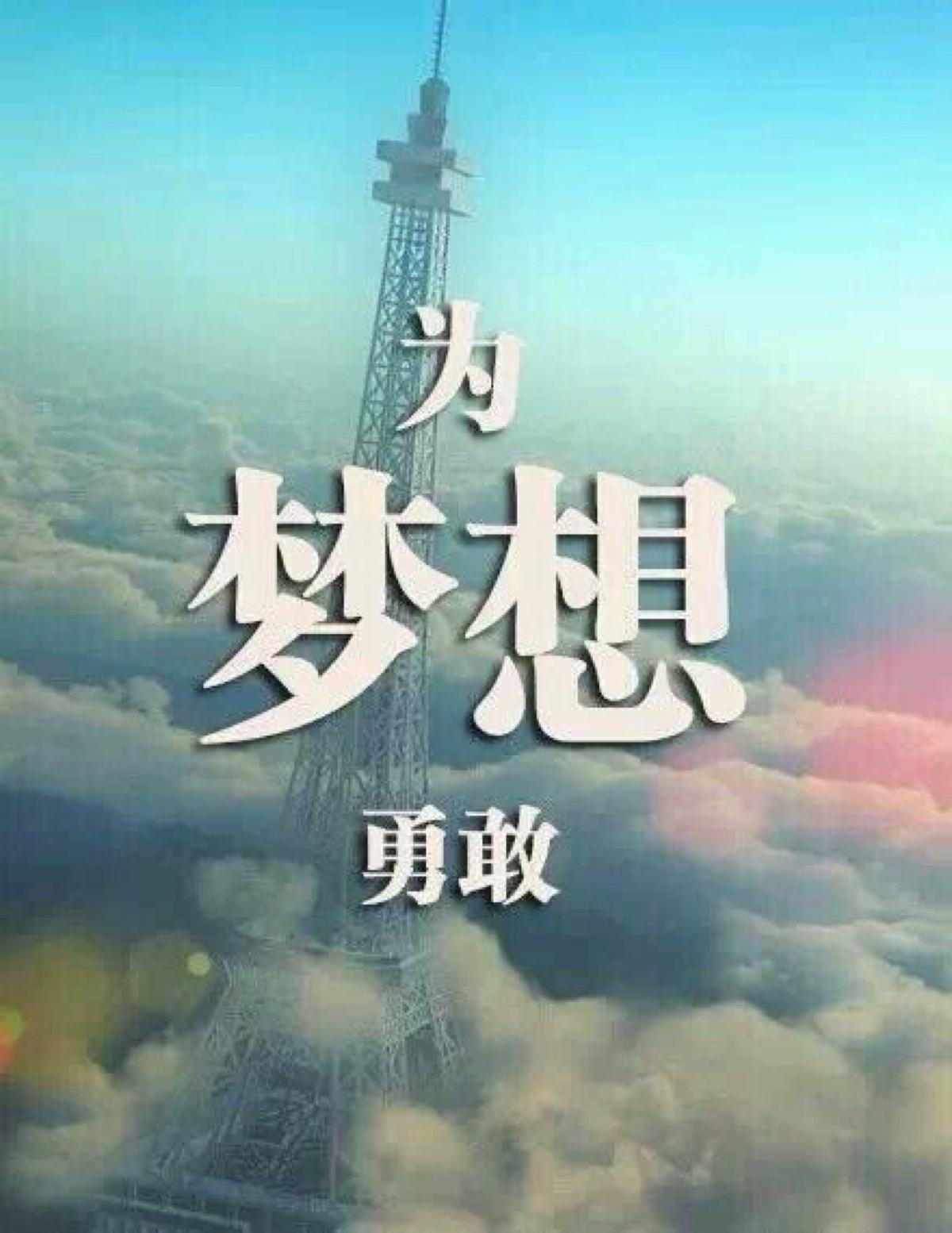 成语什么性忘为_什么有什么为成语(3)