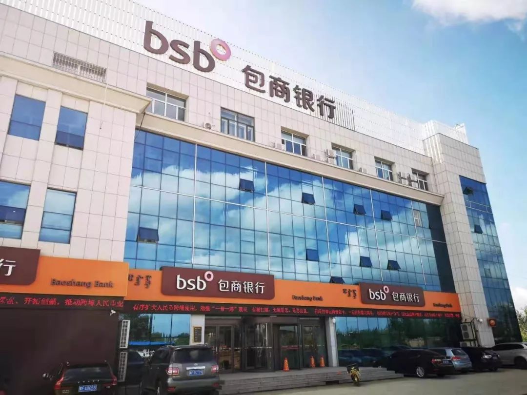 【关注】包商银行给你投了这些钱！