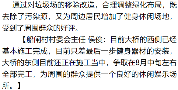 简谱垃圾场_垃圾场简笔画(2)