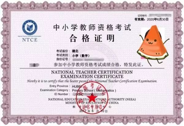 当老师要什么普通话证 fa7dae2069544a4c96a7f5b35eaa975f.jpeg