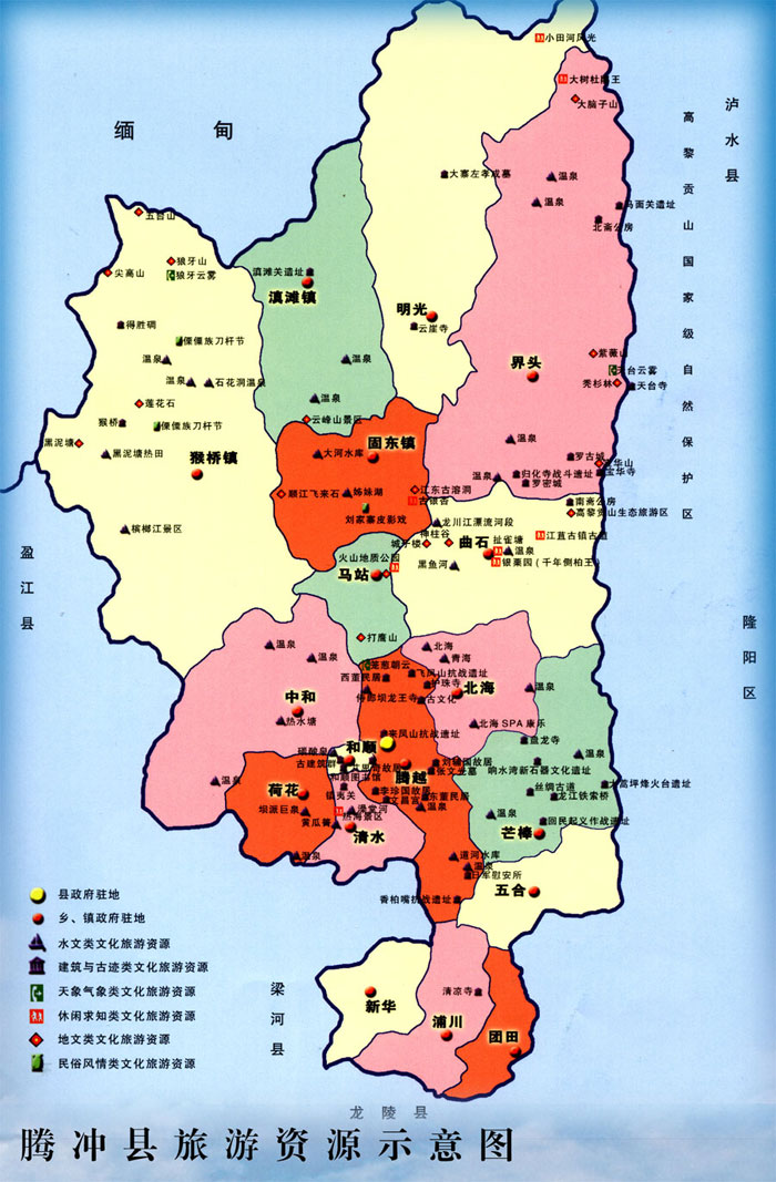 和顺县人口_和顺县地图(2)