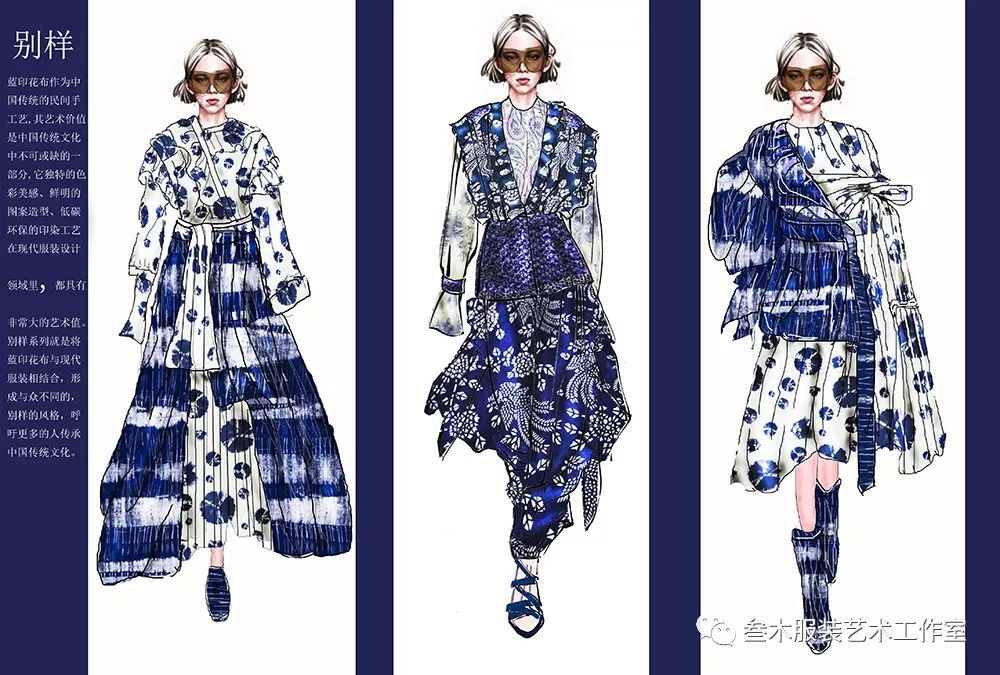 官方认证丝绸女神杯2019中国丝绸服装创意设计大赛入围名单效果图