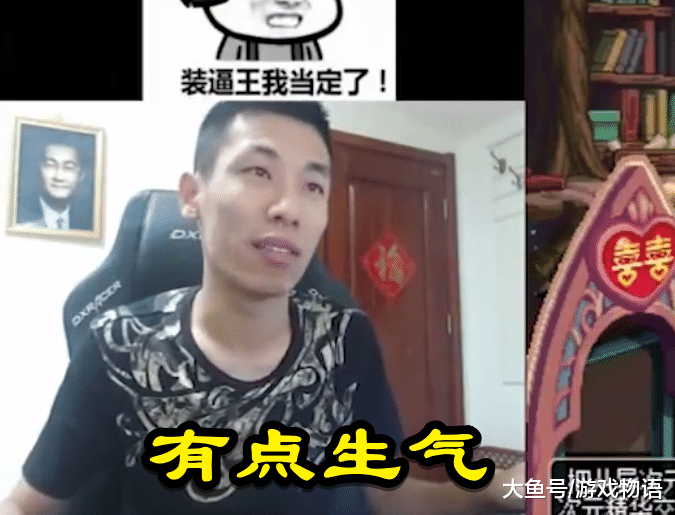 为什么叫大马猴 fdeaf536cf60416995dd4f3d8914e2a2.png