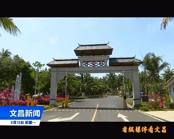 海南省文昌市经济总量_海南省文昌市地图
