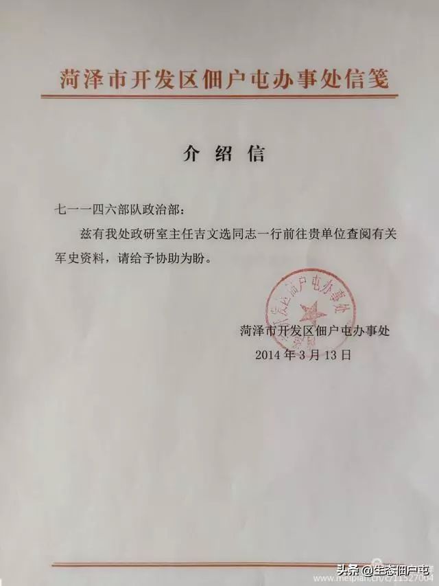 临泉人口全国排名_临泉高铁站图片(2)