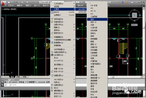 CAD菜单栏和工具栏不见了