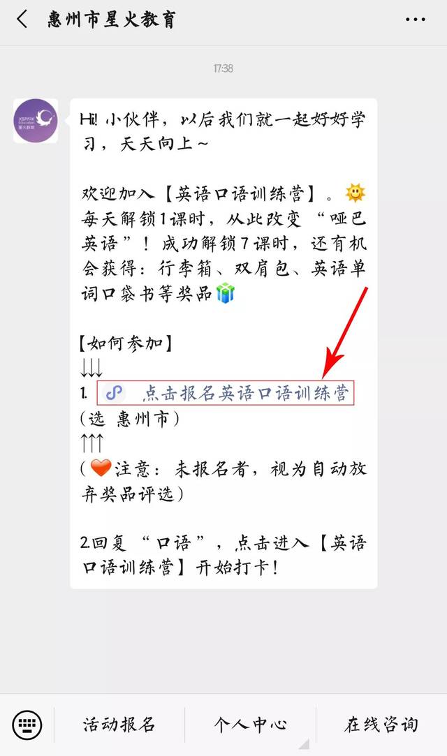 怎么快速的练好口语 0046cdd8f9b94c919efd10525ed55a72.jpeg