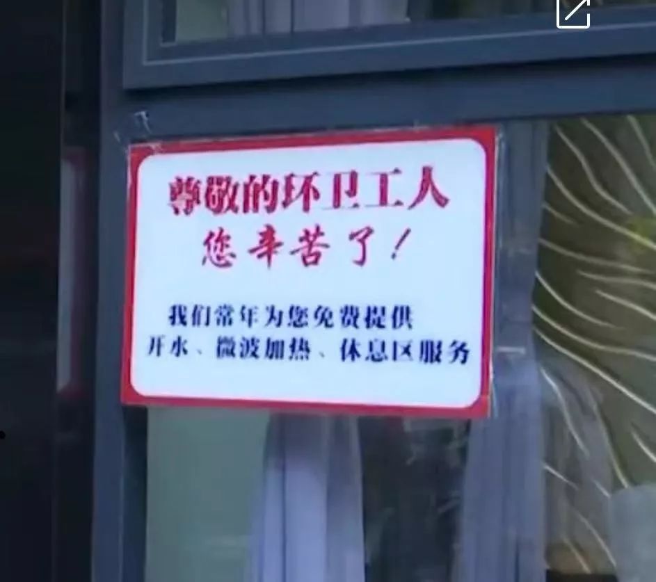 巴巴掌广汉最凉快的地方是这30个爱心休息站敞开店门请环卫工人歇歇脚