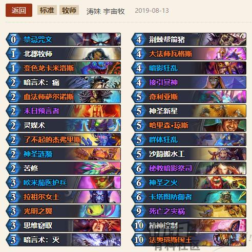 涛妹 宇宙牧