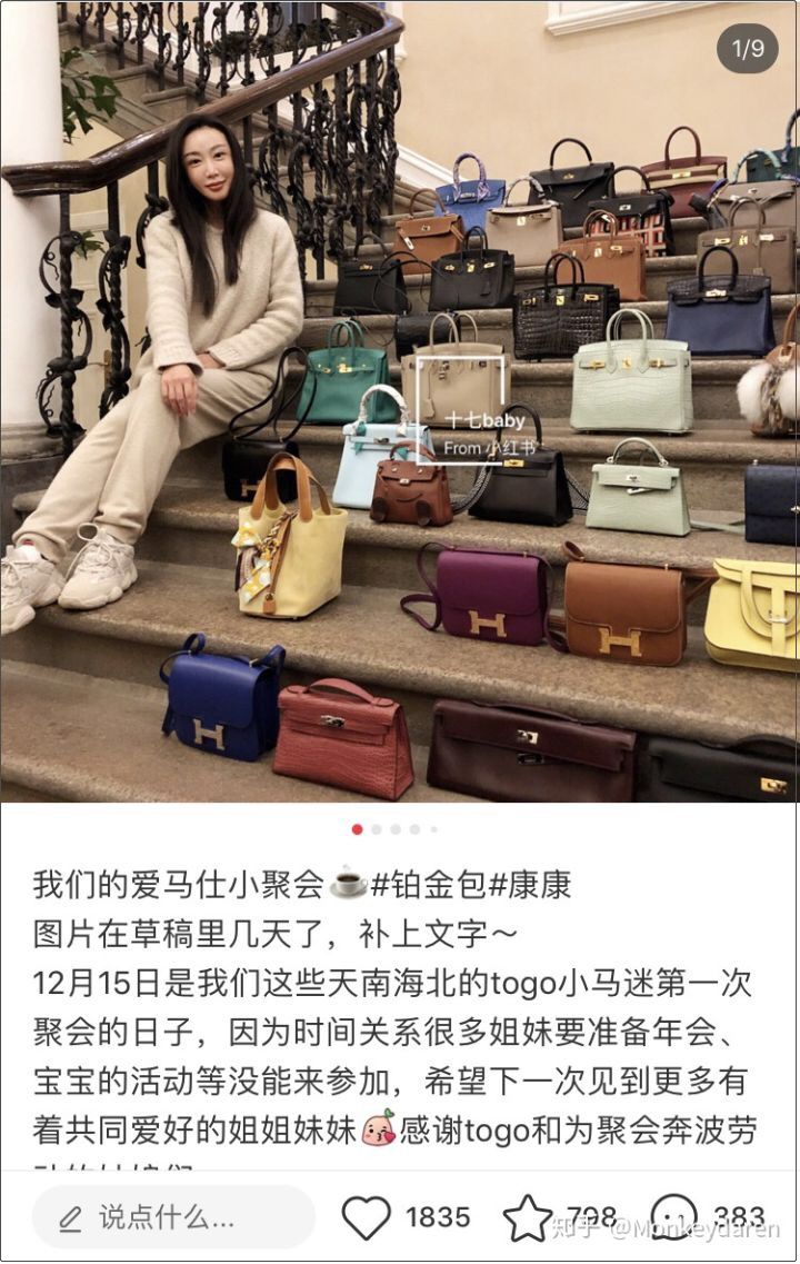 小红书被无限期下架炫富造谣卖假货还疑似涉黄