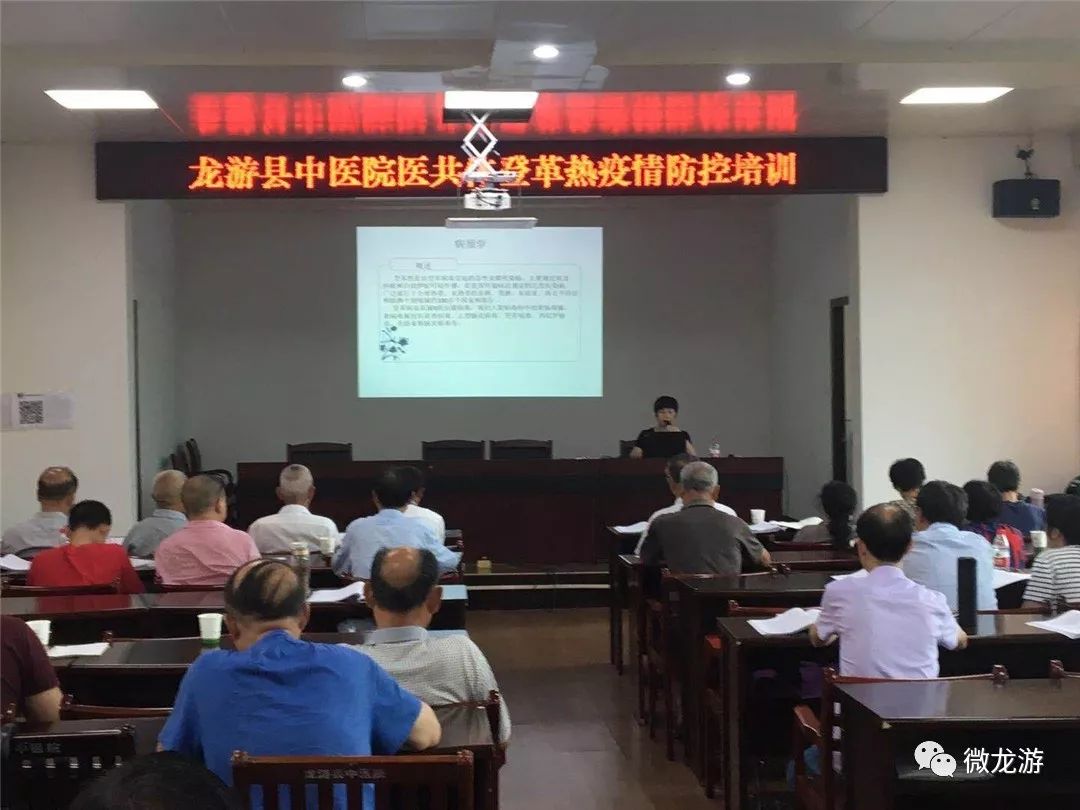 龙游人口密度_龙游天下(3)