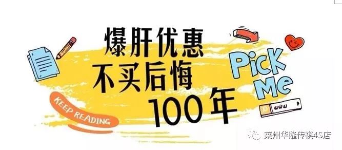 就是这么值得期待劲爆低价,限时钜惠价格不够低,我怎敢通知你力度不够