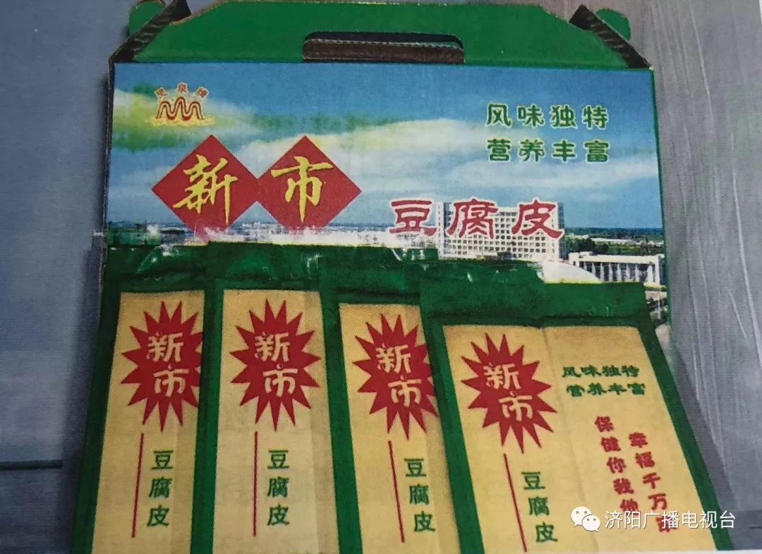 济阳县多少人口_济阳县竞业园学校(3)
