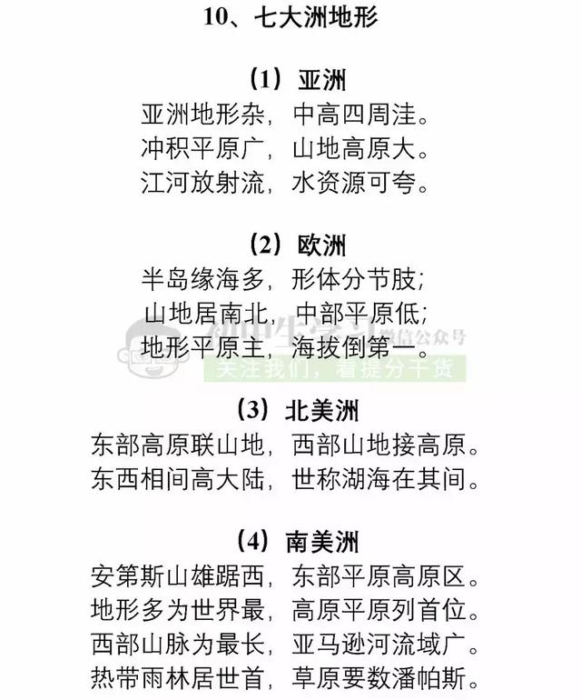 出门前默念4个字口诀 0abe721329124e939fd09402bc69d131.jpeg