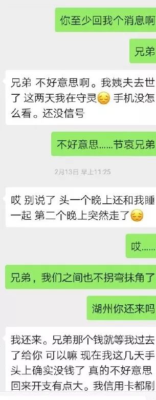 点击图片看原样大小图片