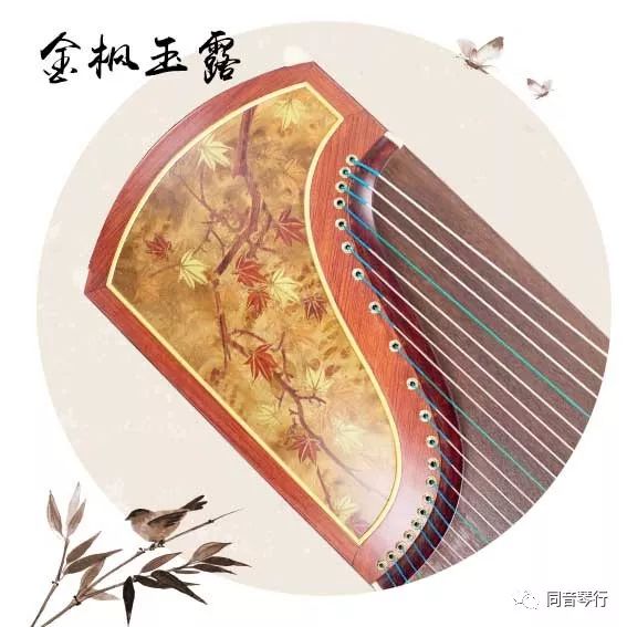 金风玉露古琴曲谱_和平精英金风玉露(2)